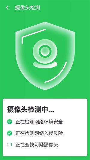 高速閃電wifi截圖(1)