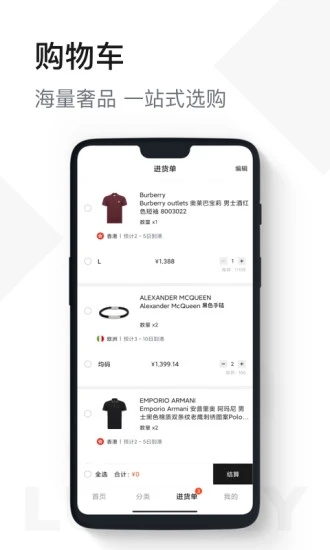 UniBuy奢批截圖(4)