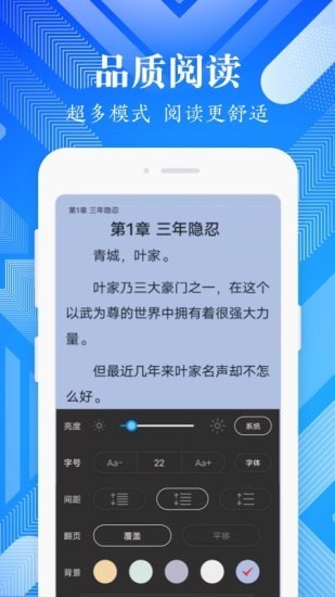 波波免費小說截圖(4)