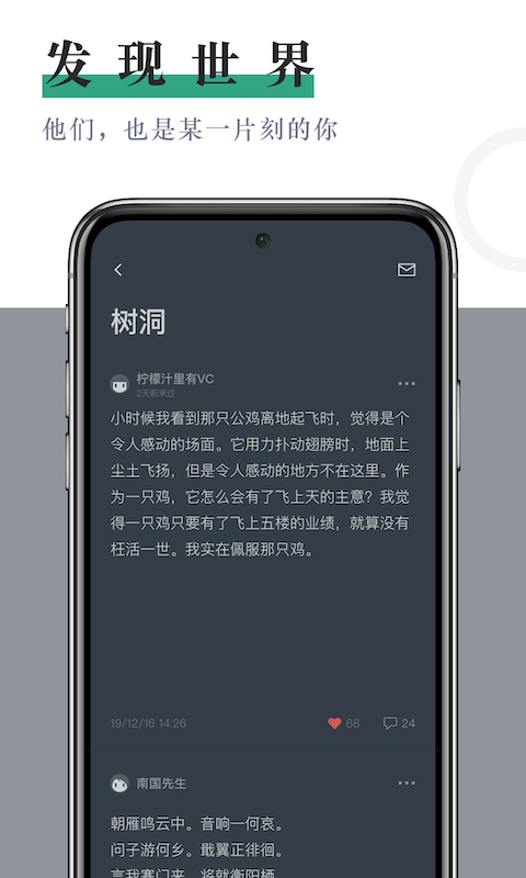 小透明截圖(2)