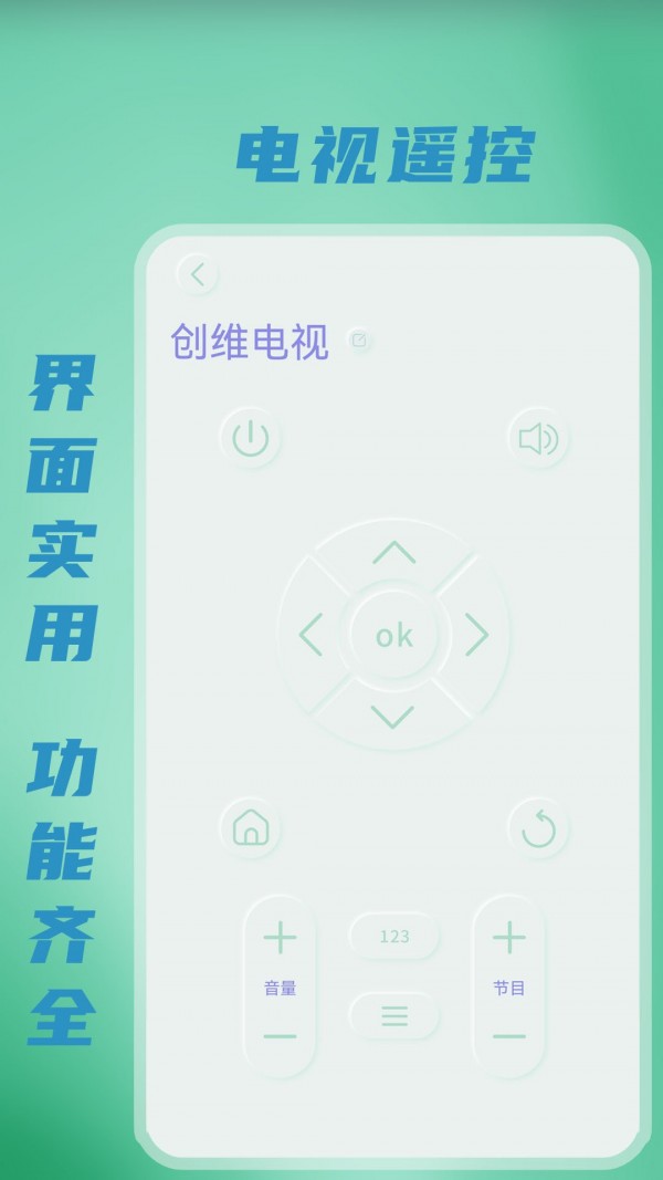 無線WiFi測(cè)速截圖(2)