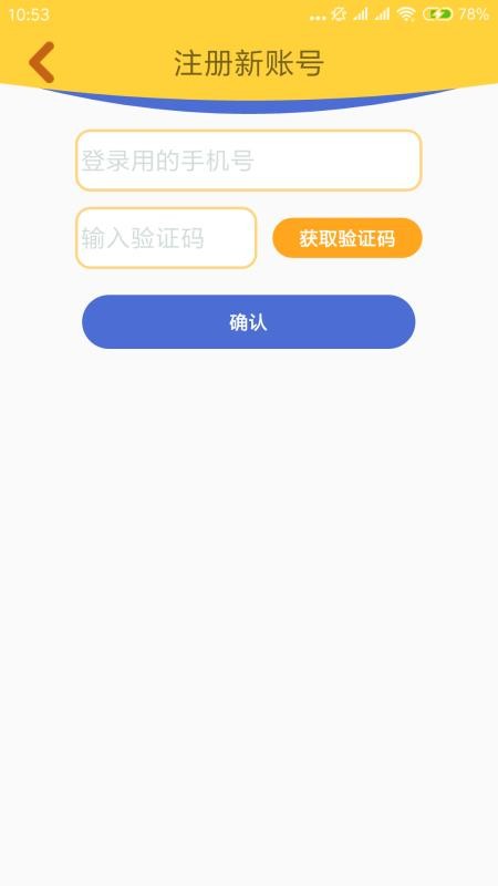 圖解數(shù)學教師截圖(4)