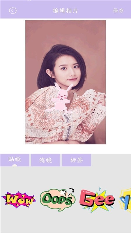 美顏補光相機截圖(3)