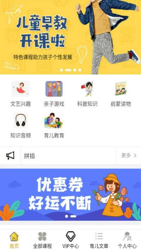 課外快樂截圖(1)