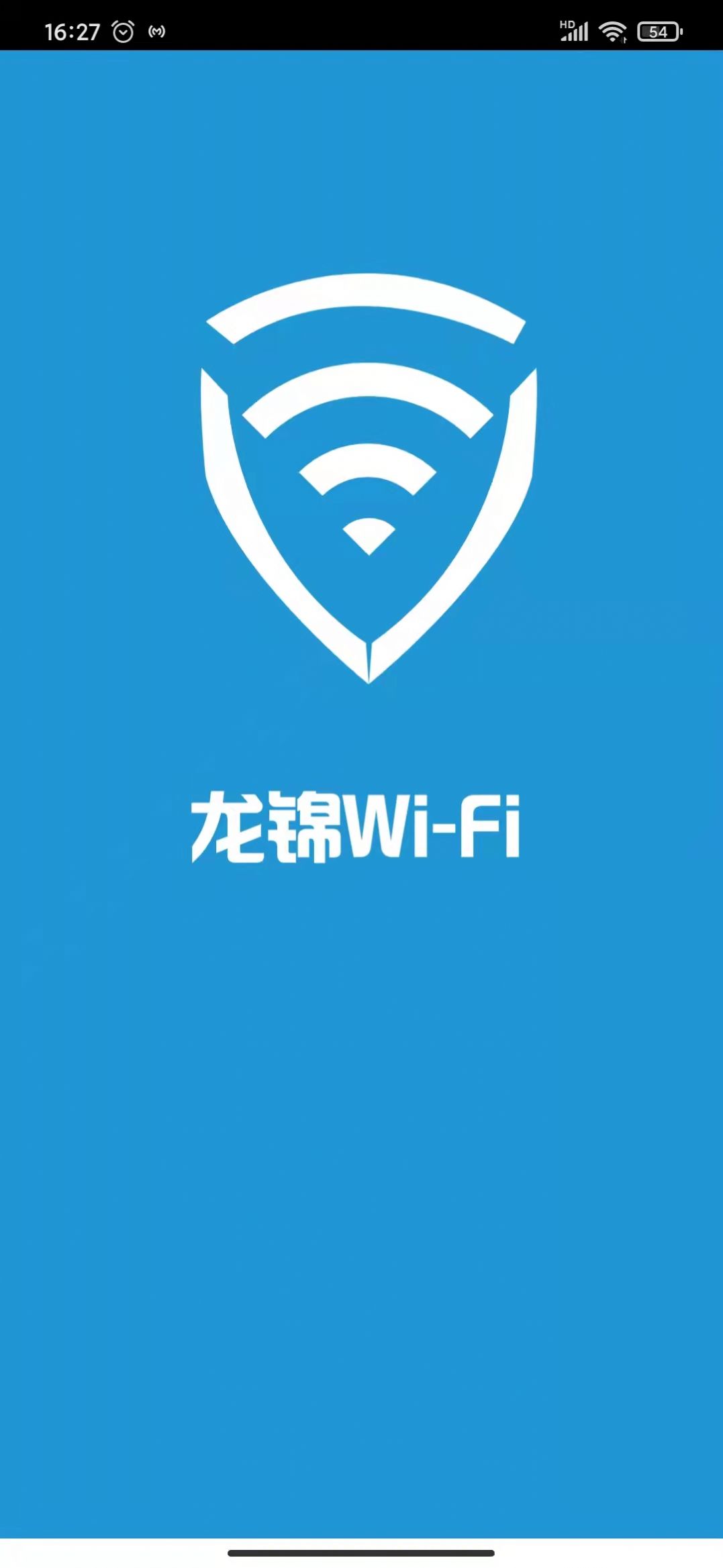 龍錦WiFi截圖(2)