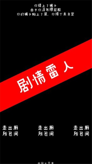 廁鎖截圖(3)