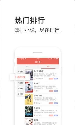 午夜追書免費(fèi)版截圖(4)