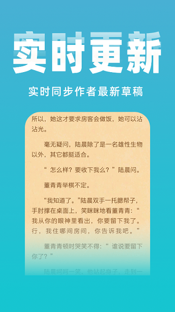 免費小說閱讀大全截圖(2)