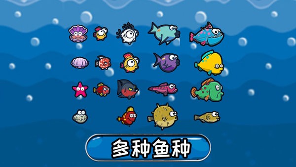 魚魚樂截圖(1)