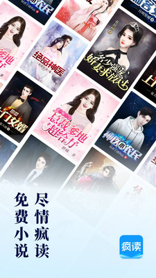 樂讀窩小說網(wǎng)截圖(1)