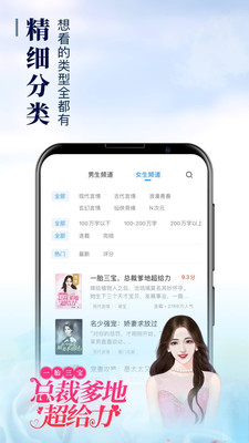 樂讀窩小說網(wǎng)截圖(2)