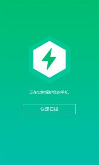 WiFi信連截圖(4)