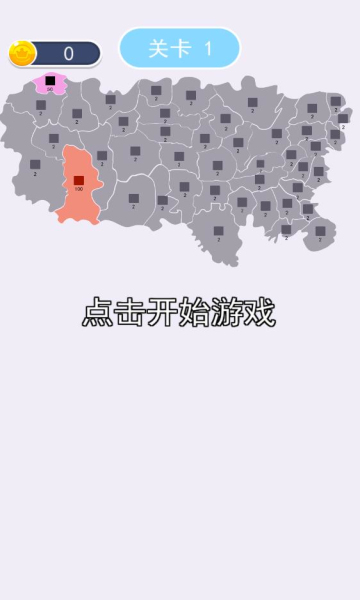 沙場對決截圖(1)