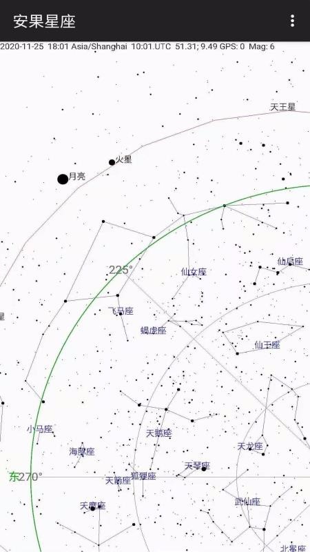 安果星座截圖(1)