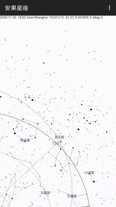 安果星座截圖(4)