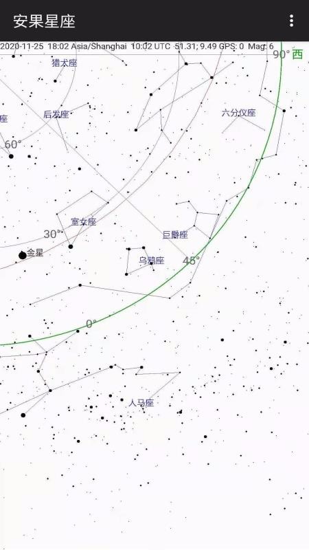 安果星座截圖(3)