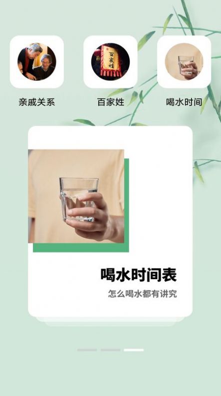 個(gè)稅管理截圖(1)