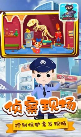 酷寶勇敢特警截圖(2)