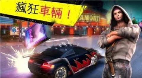 孤膽車神：維加斯三星商店免費(fèi)版截圖(4)