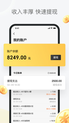 qyule青娛樂2017截圖(2)
