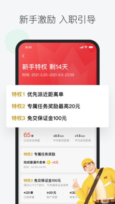 qyule青娛樂2017截圖(1)