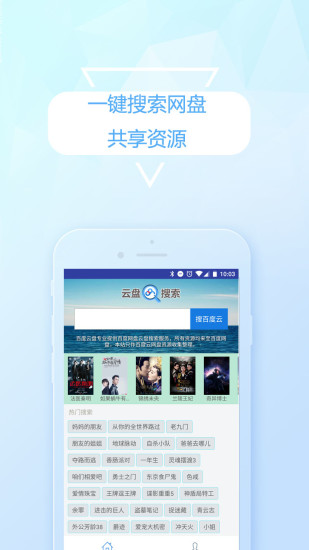 叮咚影視手機(jī)電視劇截圖(1)