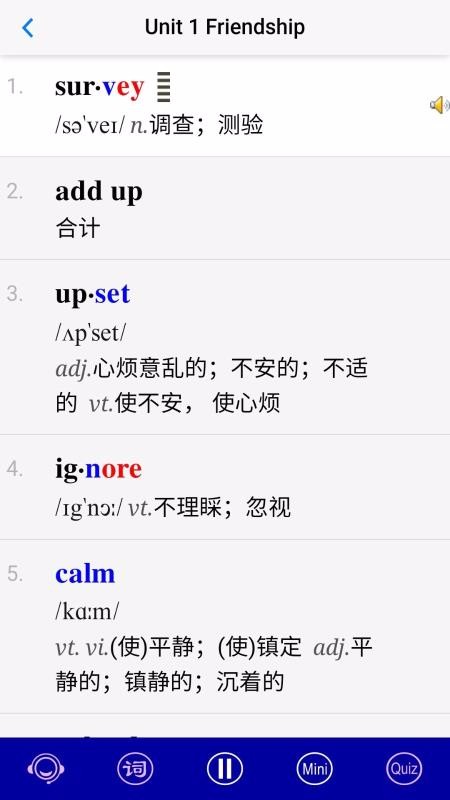 高中英語(yǔ)自然拼讀軟件截圖(1)