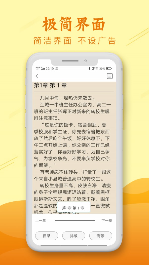 麥涵小說截圖(3)