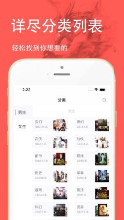 三點(diǎn)小說截圖(3)