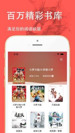 三點(diǎn)小說截圖(4)