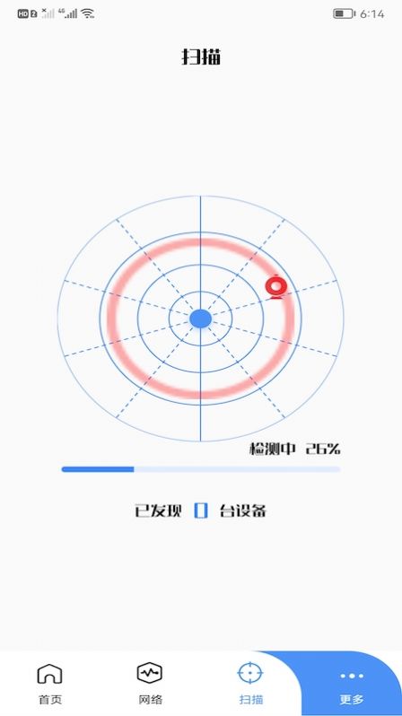 萬能連接管家截圖(4)