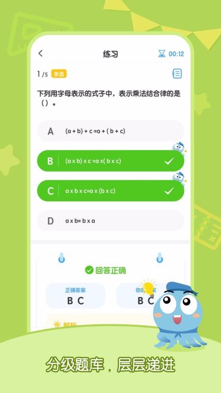 小鹽課堂截圖(4)