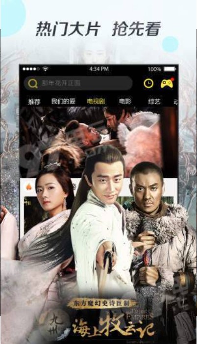 奇優(yōu)影院在線觀看截圖(1)