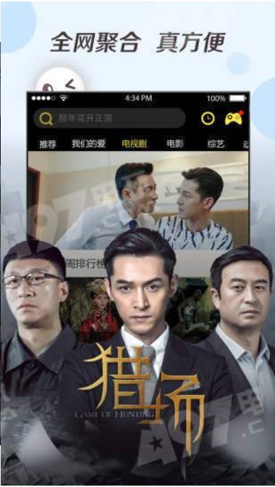 奇優(yōu)影院在線觀看截圖(4)