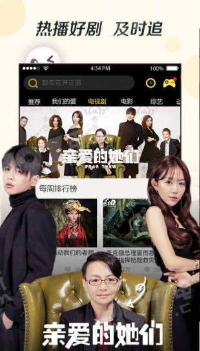 奇優(yōu)影院在線觀看截圖(2)