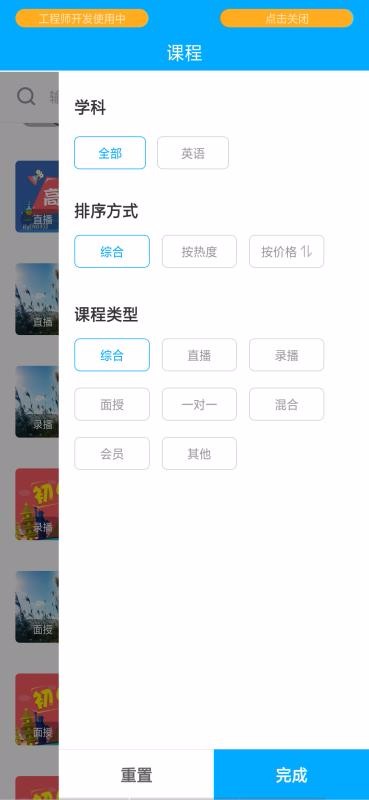 AFKIDS英語(yǔ)截圖(2)