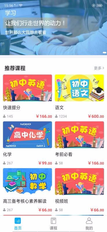 AFKIDS英語(yǔ)截圖(1)