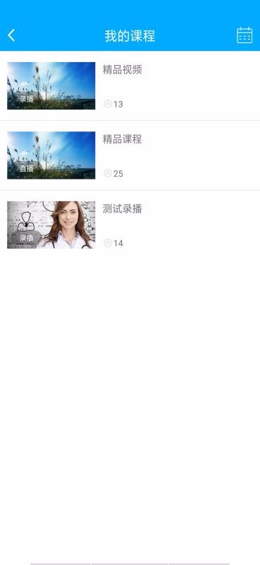 AFKIDS英語(yǔ)截圖(3)