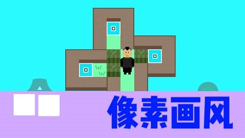 瓜攤營救截圖(3)