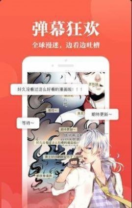 5177韓漫免費在線觀看截圖(3)