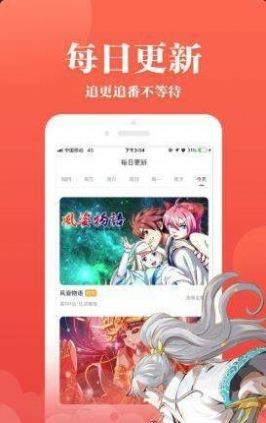 5177韓漫免費在線觀看截圖(1)