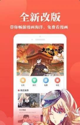 5177韓漫免費在線觀看截圖(2)