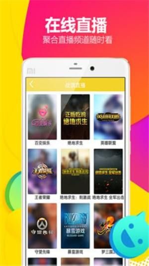 錦鯉影視永久會(huì)員截圖(4)