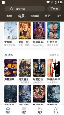 最快追劇tv版截圖(3)