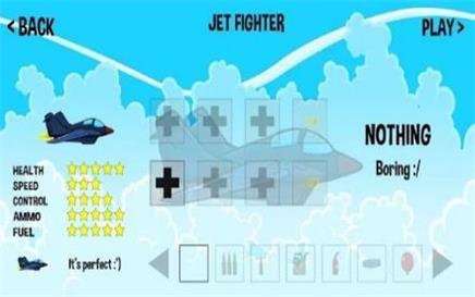 飛機突襲2截圖(4)
