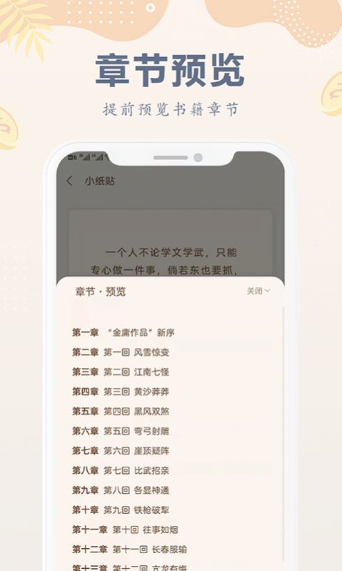 小紙書截圖(3)