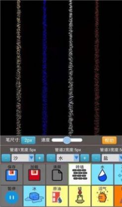 沙盒模擬大師截圖(4)