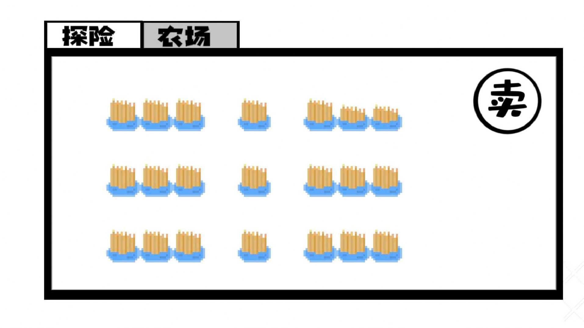 范哥大探險截圖(4)