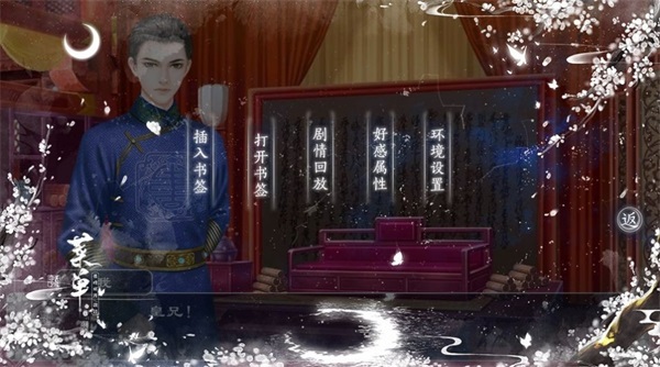 小王爺?shù)囊簧貓D(4)