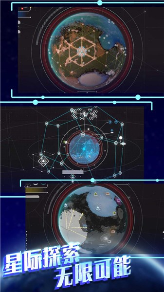 平行太空破壞模擬器截圖(1)